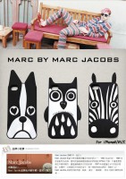Marc By Marc Jacobs 貓頭鷹 斑馬 狗狗 iphone 4/4S/5※黑色 矽膠/軟殼